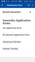 Result.samastha.info capture d'écran 2