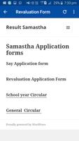 Samastha Results स्क्रीनशॉट 2