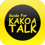 Guide for KakaoTalk ikon