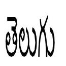 Telugu Sathakamulu APK