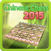 Chinese chess 2015 APK