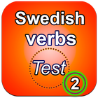 تعليم السويدية بالصوت : اختبار الافعال 2 आइकन