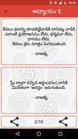 Chanakya Niti Telugu 截圖 2