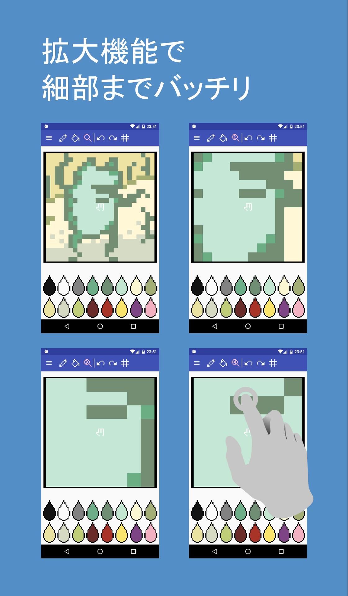 Pixelpark お手軽ドット絵アプリ For Android Apk Download Pixelpark お手軽ドット絵アプリ For Android Apk Download