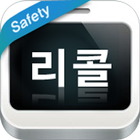 Safety Korea 리콜 icon