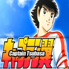 New Captain Tsubasa World Cup Tips icône