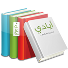Ayaadi e-Library ikona