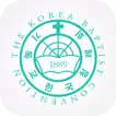 침례교 주소록 - 기독교한국침례회, 소속, 목회자, 주소록