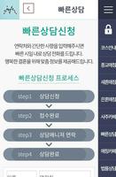 매칭스쿨(Matching School) 截图 2