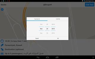 Shobaik Lobaik Passenger App اسکرین شاٹ 3