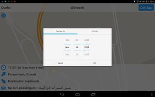 Shobaik Lobaik Passenger App تصوير الشاشة 3