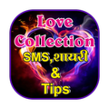 Love Collection SMS Shayari