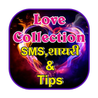 Love Collection SMS Shayari icône