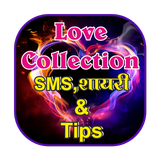 Love Collection SMS Shayari biểu tượng