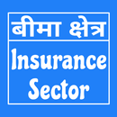 Insurance Help APK