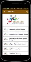 BPSC 2018 / Bihar PSC 2018 स्क्रीनशॉट 1