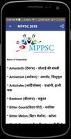 MPPSC 2020 HINDI اسکرین شاٹ 3