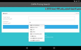 CAPA Pricing Search capture d'écran 3