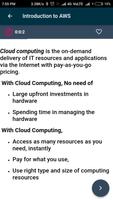 Cloud Master AWS Solution Architect Associate Free تصوير الشاشة 2