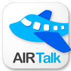 에어톡 AirTalk 항공승무원(스튜어디스)의 모든것! आइकन