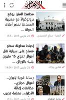 Ahram 海報