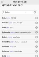 살아있는 라틴어 사전 Cartaz