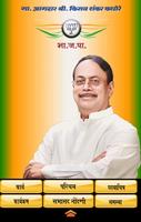 Kisan Kathore poster