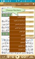 Quran University poster