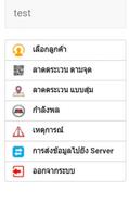 SIAPP 截图 2