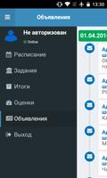 β-Dnevnik Screenshot 3