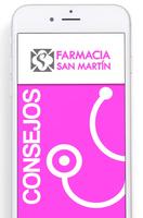 Farmacia San Martín скриншот 1