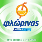 ΦΛΩΡΙΝΑΣ ΔΙΝΑΚΗ icon