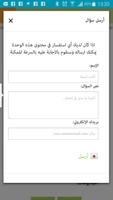 تاريخ القدس syot layar 2