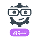 سوق لبيب المفتوح في السعوديه والاردن - افضل العروض APK