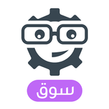 سوق لبيب المفتوح في السعوديه والاردن - افضل العروض