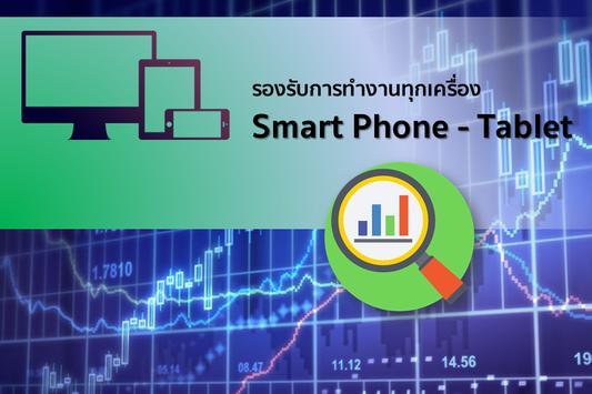 1 กันยายน 2558 นี้ เป็นวันครบรอบ 25 ปี ของการจากไป สืบ นาคะเสถียร เชื่อหรือไม่ว่า เมื่อครั้งปี 2554 และ 2556 สืบ นาคะเสถียรก็ได้ให้โชคแก่ผู้ติดตามอีกด้วย