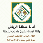 المستكشف الجغرافي أيقونة