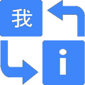 iTranslate Languages