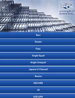 Alnafie Steel Screenshot 3