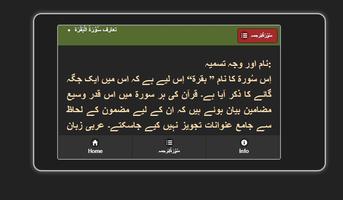 TafheemUlQuran screenshot 3