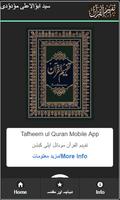 TafheemUlQuran poster