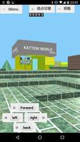 Poster 勝手にワールド KATTENI WORLD