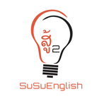 SuSuEnglish biểu tượng