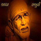 Om Sai Ram icône