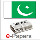 آیکون‌ PK ePapers