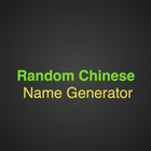 Random Chinese Name Automatic  icône