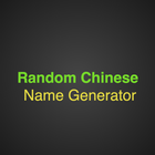 Random Chinese Name Automatic  icon