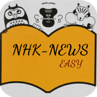 آیکون‌ NHK News Easy Japanese