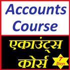 Learn Accounts - Finance; Accounting; Economics icono
