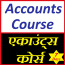 Learn Accounts - Finance; Accounting; Economics APK